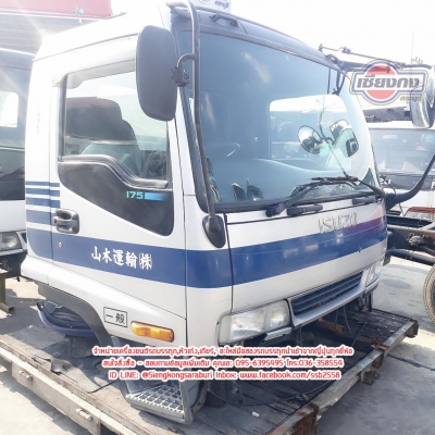 ขายหัวเก๋ง ISUZU DECA No.cab เก่านอก สภาพพร้อมใช้งาน