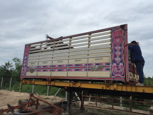 ขายด่วน