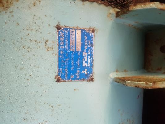 hino 150 พร้อมเทลเลอร์