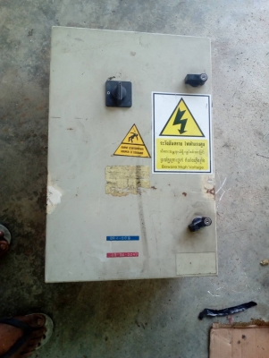 ขายกล่องคอนโทรลราคา2300บาทโทร0643130366