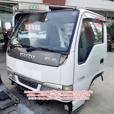 ขายหัวเก๋ง ISUZU NKR การ์ตูน ระบบไฟ 12V ตรงรุ่น สภาพสวยๆ