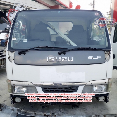 ขายหัวเก๋ง ISUZU NKR การ์ตูน ระบบไฟ 12V ตรงรุ่น สภาพสวยๆ