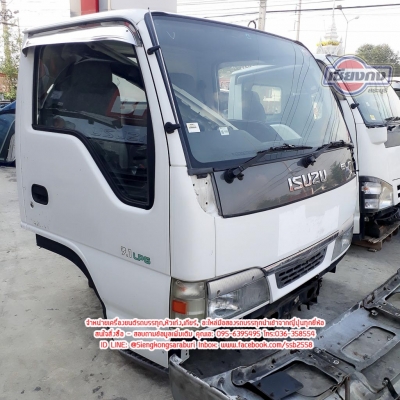ขายหัวเก๋ง ISUZU NKR การ์ตูน ระบบไฟ 12V ตรงรุ่น สภาพสวยๆ