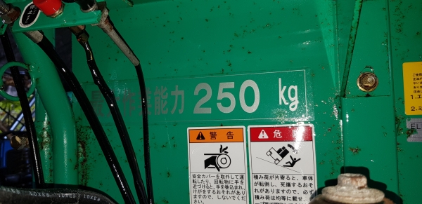 รถบรรทุกเดินตาม 3 ล้อ พร้อมใช้งาน รหัสสินค้า H3 - 5