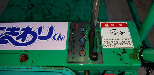 รถบรรทุกเดินตาม 3 ล้อ พร้อมใช้งาน รหัสสินค้า H3 - 5