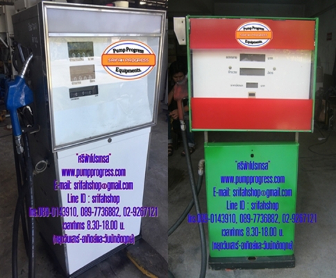 ตู้จ่ายน้ำมันเก่า ตรวจเช็คใหม่ สภาพพร้อมใช้งาน ตู้จ่ายน้ำมันมือสอง ตู้น้ำมัน หัวจ่ายน้ำมัน ราคาถูก