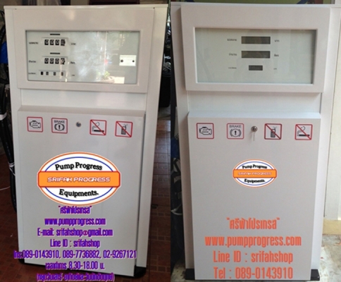 ตู้จ่ายน้ำมันเก่า ตรวจเช็คใหม่ สภาพพร้อมใช้งาน ตู้จ่ายน้ำมันมือสอง ตู้น้ำมัน หัวจ่ายน้ำมัน ราคาถูก