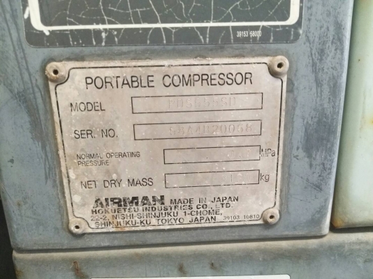 ขายปั้มลม AIRMAN PDS655S นำเข้าตรงจากญี่ปุ่น 7-8bar. 655CFM. 092-929-9942 ธีรเทพ (แบงค์) ขายปั้มลม AIRMAN PDS655S นำเข้าตรงจากญี่ปุ่น 7-8bar. 655CFM. 092-929-9942 ธีรเทพ (แบงค์)