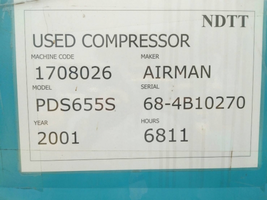 ขายปั้มลม AIRMAN PDS655S นำเข้าตรงจากญี่ปุ่น 7-8bar. 655CFM. เดิมๆ 092-929-9942 ธีรเทพ ขายปั้มลม AIRMAN PDS655S นำเข้าตรงจากญี่ปุ่น 7-8bar. 655CFM. เดิมๆ 092-929-9942 ธีรเทพ