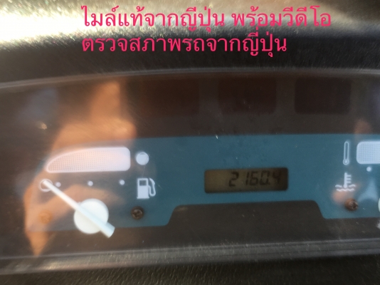 ขายรถโฟลคลิฟท์ TOYOTA 7FD25 ดีเซล เกียร์คลัตช์ , เสายกสูง 5 เมตร , เครื่องยนต์ดีเซล 2Z ,งาปรับคว่ำหงาย , รถนำเข้าแท้จากญี่ปุ่น 100\% ( รถไม่เคยใช้งานในเมืองไทย นำเข้าจากญี่ปุ่น )