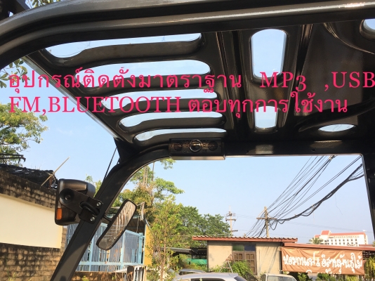 ขายรถโฟลคลิฟท์ TOYOTA  8FD25 ,556 ชั่วโมงการทำงาน,ดีเซลเกียร์คลัตช์, รถปี 2014 ล่าสุด , เสายกสูง 5 เมตร , เครื่องยนต์ดีเซล 3Z  ,  รถนำเข้าแท้จากญี่ปุ่น 100\%  ( รถไม่เคยใช้งานในเมืองไทย นำเข้าจากญี่ปุ่น )