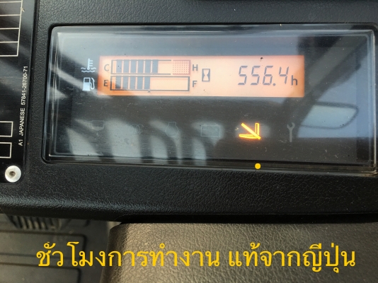 ขายรถโฟลคลิฟท์ TOYOTA  8FD25 ,556 ชั่วโมงการทำงาน,ดีเซลเกียร์คลัตช์, รถปี 2014 ล่าสุด , เสายกสูง 5 เมตร , เครื่องยนต์ดีเซล 3Z  ,  รถนำเข้าแท้จากญี่ปุ่น 100\%  ( รถไม่เคยใช้งานในเมืองไทย นำเข้าจากญี่ปุ่น )