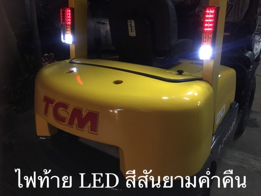 ขายรถโฟลคลิฟท์ TCMFD20Z5 ดีเซล , เสายกสูง 5 เมตร , เครื่องยนต์ดีเซล ISUZU C240 , รถนำเข้าแท้จากญี่ปุ่น 100\% ( รถไม่เคยใช้งานในเมืองไทย นำเข้าจากญี่ปุ่น ) ขายรถโฟลคลิฟท์ TCMFD20Z5 ดีเซล , เสายกสูง 5 เมตร , เครื่องยนต์ดีเซล ISUZU C240 , รถนำเข้าแท้จากญี่ปุ่น 100\% ( รถไม่เคยใช้งานในเมืองไทย นำเข้าจากญี่ปุ่น )