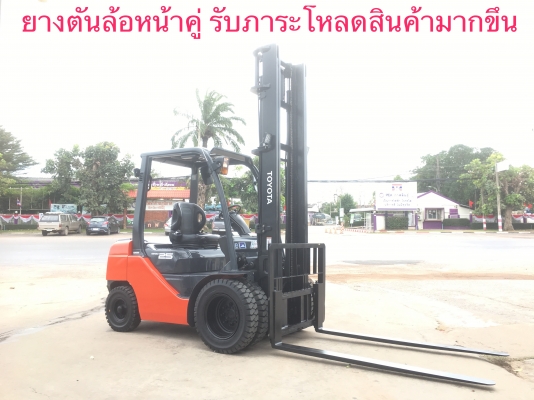 ขายรถโฟลคลิฟท์ TOYOTA 8FD25 ,ดีเซล,ออโต , เสายกสูง 5 เมตร , เครื่องยนต์ดีเซล 1DZIII , รถนำเข้าแท้จากญี่ปุ่น 100\% ( รถไม่เคยใช้งานในเมืองไทย นำเข้าจากญี่ปุ่น ) ขายรถโฟลคลิฟท์ TOYOTA 8FD25 ,ดีเซล,ออโต , เสายกสูง 5 เมตร , เครื่องยนต์ดีเซล 1DZIII , รถนำเข้าแท้จากญี่ปุ่น 100\% ( รถไม่เคยใช้งานในเมืองไทย นำเข้าจากญี่ปุ่น )