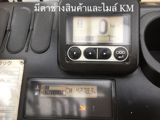 ขายรถโฟลคลิฟท์ TOYOTA 8FD25 ,ดีเซล,ออโต , เสายกสูง 5 เมตร , เครื่องยนต์ดีเซล 1DZIII , รถนำเข้าแท้จากญี่ปุ่น 100\% ( รถไม่เคยใช้งานในเมืองไทย นำเข้าจากญี่ปุ่น ) ขายรถโฟลคลิฟท์ TOYOTA 8FD25 ,ดีเซล,ออโต , เสายกสูง 5 เมตร , เครื่องยนต์ดีเซล 1DZIII , รถนำเข้าแท้จากญี่ปุ่น 100\% ( รถไม่เคยใช้งานในเมืองไทย นำเข้าจากญี่ปุ่น )