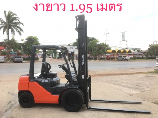 ขายรถโฟลคลิฟท์ TOYOTA 8FD25 ,ดีเซล,ออโต , เสายกสูง 5 เมตร , เครื่องยนต์ดีเซล 1DZIII , รถนำเข้าแท้จากญี่ปุ่น 100\% ( รถไม่เคยใช้งานในเมืองไทย นำเข้าจากญี่ปุ่น ) ขายรถโฟลคลิฟท์ TOYOTA 8FD25 ,ดีเซล,ออโต , เสายกสูง 5 เมตร , เครื่องยนต์ดีเซล 1DZIII , รถนำเข้าแท้จากญี่ปุ่น 100\% ( รถไม่เคยใช้งานในเมืองไทย นำเข้าจากญี่ปุ่น )