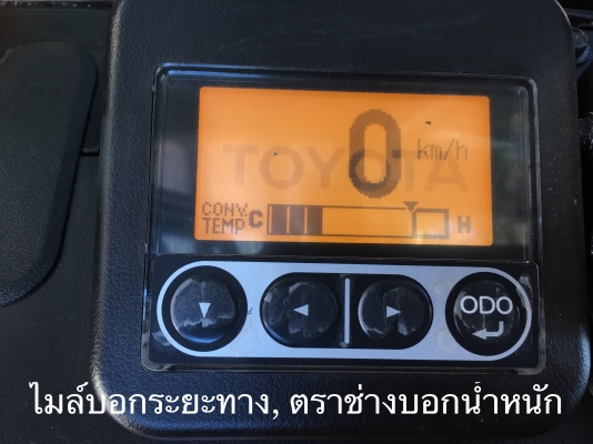 ขายรถโฟลคลิฟท์ TOYOTA 8FD15 ,ดีเซล,ออโต , เสายกสูง 4.5 เมตร , เครื่องยนต์ดีเซล 1DZIII , รถนำเข้าแท้จากญี่ปุ่น 100\% ( รถไม่เคยใช้งานในเมืองไทย นำเข้าจากญี่ปุ่น ) ขายรถโฟลคลิฟท์ TOYOTA 8FD15 ,ดีเซล,ออโต , เสายกสูง 4.5 เมตร , เครื่องยนต์ดีเซล 1DZIII , รถนำเข้าแท้จากญี่ปุ่น 100\% ( รถไม่เคยใช้งานในเมืองไทย นำเข้าจากญี่ปุ่น )