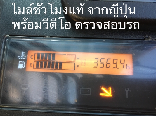 ขายรถโฟลคลิฟท์ TOYOTA 8FD15 ,ดีเซล,ออโต , เสายกสูง 4.5 เมตร , เครื่องยนต์ดีเซล 1DZIII , รถนำเข้าแท้จากญี่ปุ่น 100\% ( รถไม่เคยใช้งานในเมืองไทย นำเข้าจากญี่ปุ่น ) ขายรถโฟลคลิฟท์ TOYOTA 8FD15 ,ดีเซล,ออโต , เสายกสูง 4.5 เมตร , เครื่องยนต์ดีเซล 1DZIII , รถนำเข้าแท้จากญี่ปุ่น 100\% ( รถไม่เคยใช้งานในเมืองไทย นำเข้าจากญี่ปุ่น )