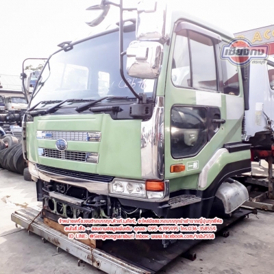 ขายหัวเก๋ง UD Bigthum สภาพเนียบพร้อมใช้งาน