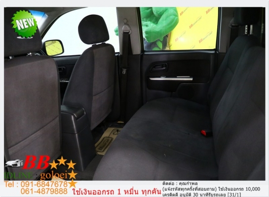 ISUZU D -MAX CAB 4 2.5 HILANDER 2007 ออกรถ 10,000 บาท ISUZU D -MAX CAB 4 2.5 HILANDER 2007 ออกรถ 10,000 บาท