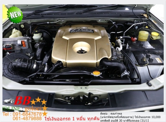 ISUZU D -MAX CAB 4 2.5 HILANDER 2007 ออกรถ 10,000 บาท ISUZU D -MAX CAB 4 2.5 HILANDER 2007 ออกรถ 10,000 บาท