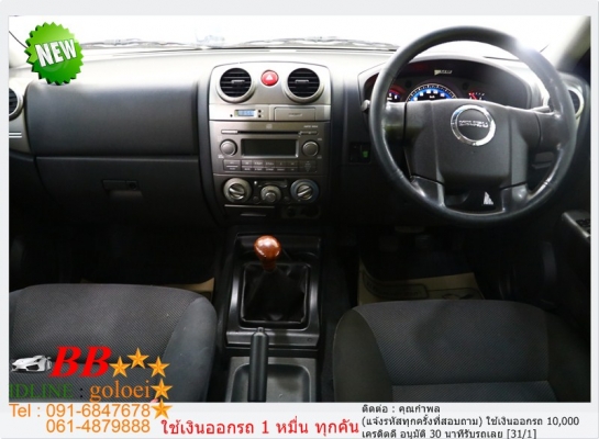 ISUZU D -MAX CAB 4 2.5 HILANDER 2007 ออกรถ 10,000 บาท ISUZU D -MAX CAB 4 2.5 HILANDER 2007 ออกรถ 10,000 บาท