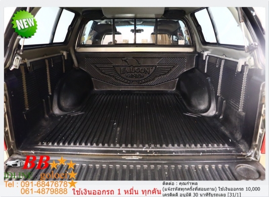 ISUZU D -MAX CAB 4 2.5 HILANDER 2007 ออกรถ 10,000 บาท ISUZU D -MAX CAB 4 2.5 HILANDER 2007 ออกรถ 10,000 บาท