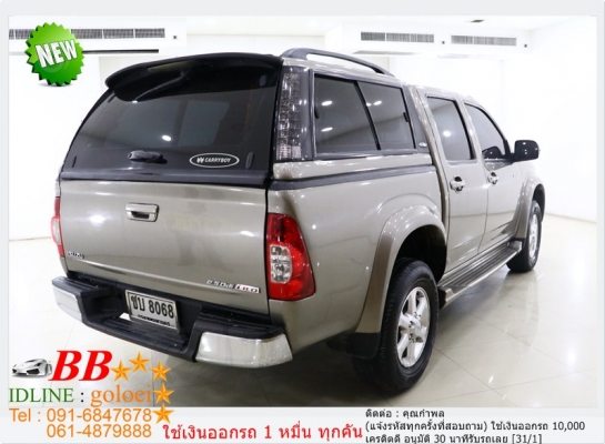 ISUZU D -MAX CAB 4 2.5 HILANDER 2007 ออกรถ 10,000 บาท ISUZU D -MAX CAB 4 2.5 HILANDER 2007 ออกรถ 10,000 บาท