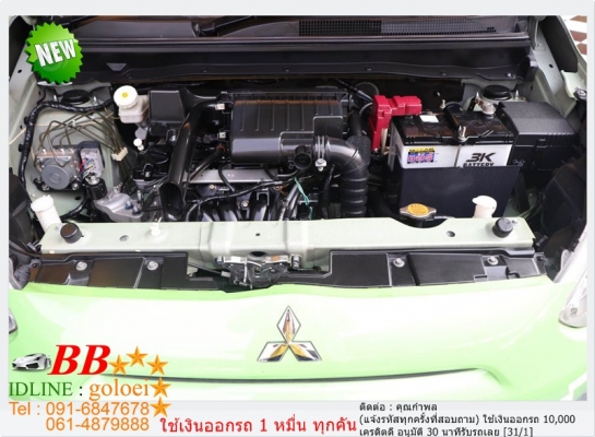 MITSUBISHI MIRAGE 1.2 GLS 2013 ออกรถ 10,000 บาท