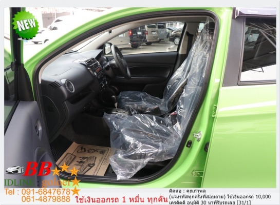 MITSUBISHI MIRAGE 1.2 GLS 2013 ออกรถ 10,000 บาท
