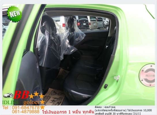 MITSUBISHI MIRAGE 1.2 GLS 2013 ออกรถ 10,000 บาท