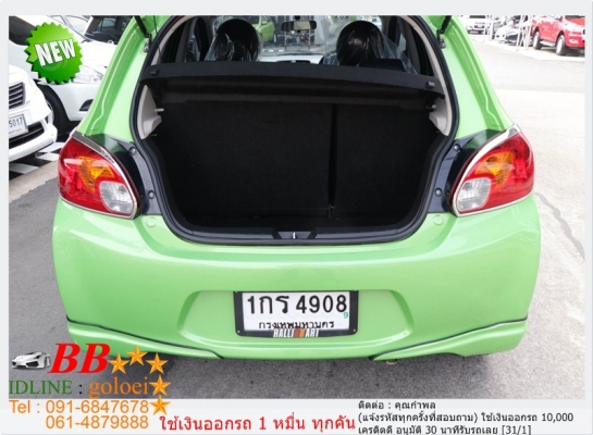 MITSUBISHI MIRAGE 1.2 GLS 2013 ออกรถ 10,000 บาท