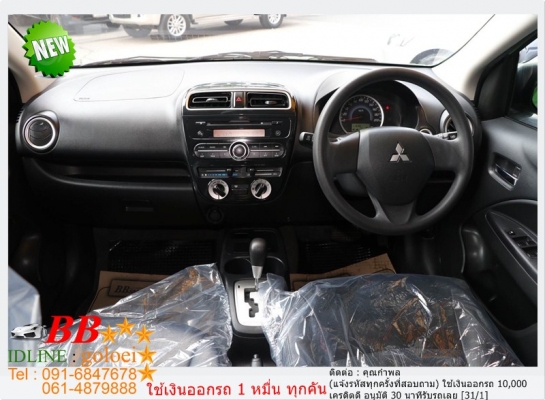 MITSUBISHI MIRAGE 1.2 GLS 2013 ออกรถ 10,000 บาท