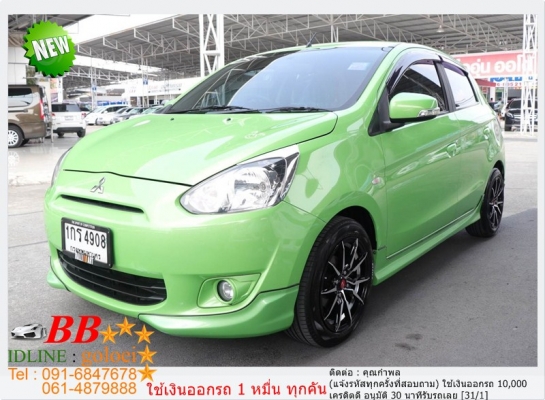 MITSUBISHI MIRAGE 1.2 GLS 2013 ออกรถ 10,000 บาท