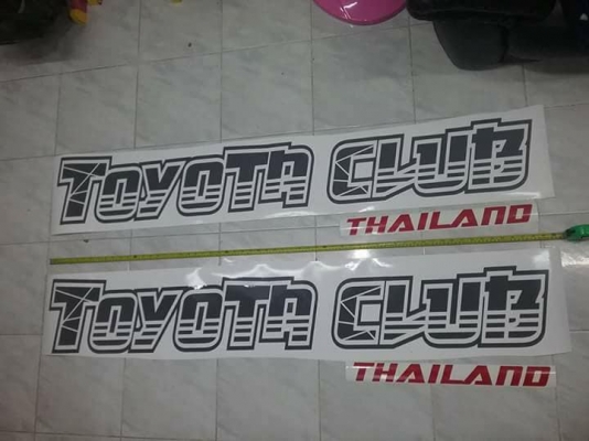 สติ๊กเกอร์ข้างประตู สติ๊กเกอร์ข้างประตู