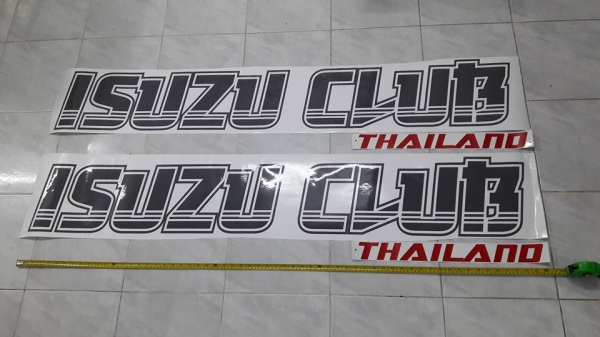 สติ๊กเกอร์ข้างประตู