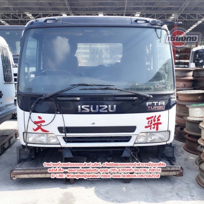 ขายหัวเก๋ง ISUZU DECA 2ใบปัด สวยมากๆ วางได้เลย