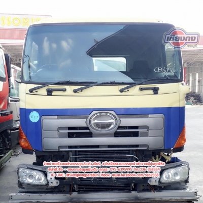 ขายหัวเก๋ง Series700 พร้อมเครื่อง P11C360แรงม้า ครบเซ็ท