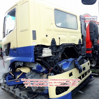 ขายหัวเก๋ง Series700 พร้อมเครื่อง P11C360แรงม้า ครบเซ็ท