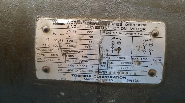 Puma 5 แรง ไฟบ้าน 220 พร้อมใช้งาน หาใช้งาน มาสอยเลยจ้า