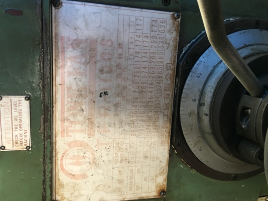 สว่านเรเดียล