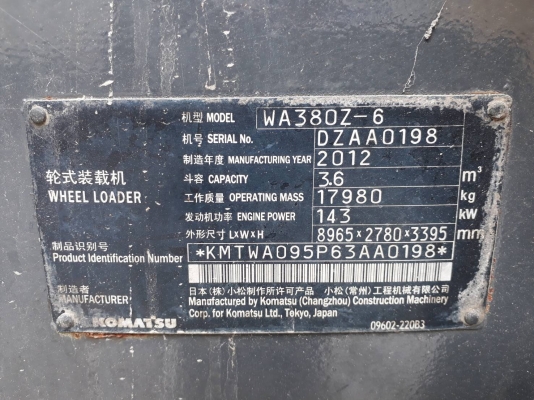 ขายรถตักล้อยางขนาด 3.6 คิว komatsu WA380z-6 รถสวยเอกสารพร้อมขึ้นเล่ม