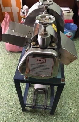 ขายเครื่องคั้นน้ำอ้อยมือสอง