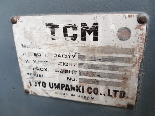 ขายรถโฟคลิป TCM 4 ตัน