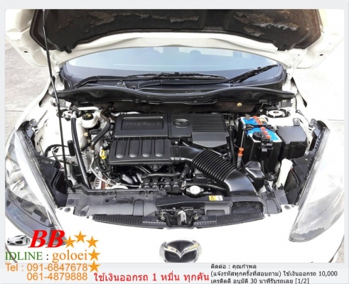 MAZDA2 1.5 GROOVE ELEGANE 2011 ออกรถ 10,000 บาท