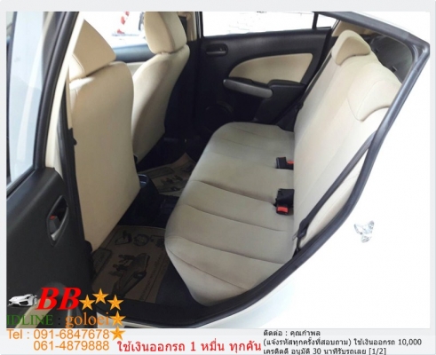 MAZDA2 1.5 GROOVE ELEGANE 2011 ออกรถ 10,000 บาท