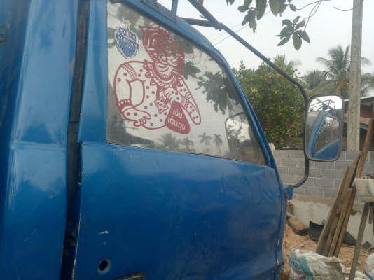 ขายหัวเก๋งKS22