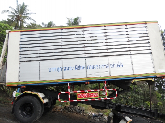 ขายด่วนลูกพ่วง