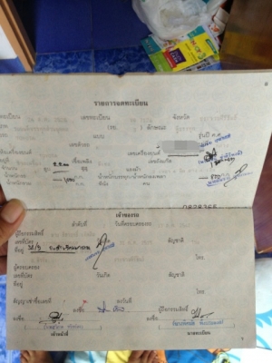 ขายด่วน TOYOTA LITEACE ราคา 70,000 มีทะเบียนพร้อมโอน