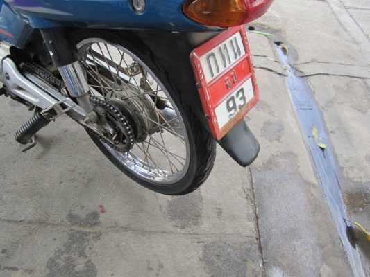 ยังไงก็ขายdream exces ปี43รถบ้านเครื่องเดิมๆชุดโอนครบ